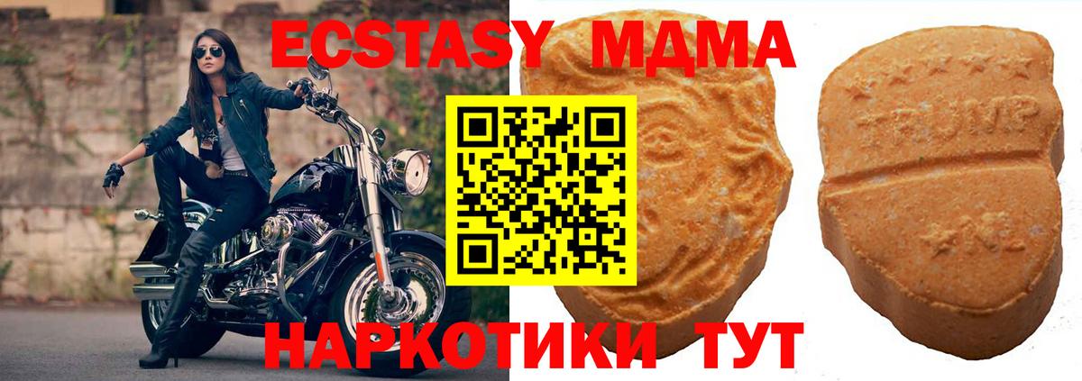 МЕФ   МДМА  ГАШИШ  Прокопьевск  ГАШИШ  Каннабис  Вход с VPN 