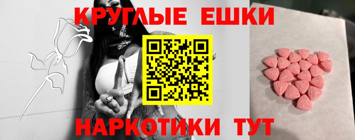 Прокопьевск  ЭКСТАЗИ 300 mg  Вход с VPN  Экстази  ЭКСТАЗИ louis Vuitton 