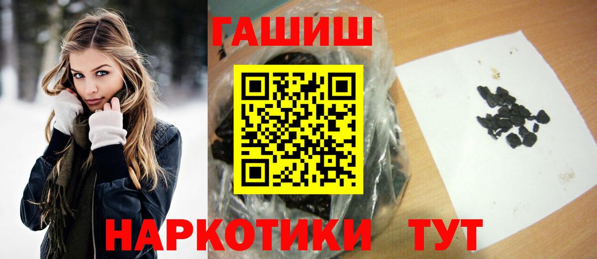 Гашиш убойный Прокопьевск