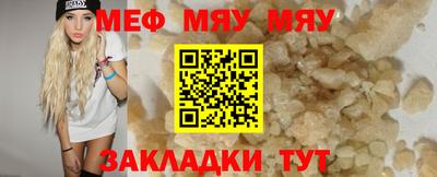 мдпв Новозыбков
