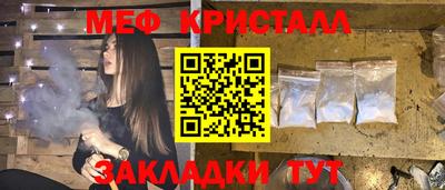 мдпв Новозыбков