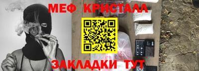 мдпв Новозыбков