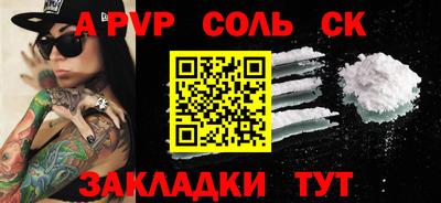 марки lsd Новодвинск