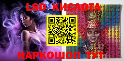 марки lsd Новодвинск