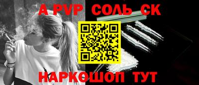 СК Новокубанск