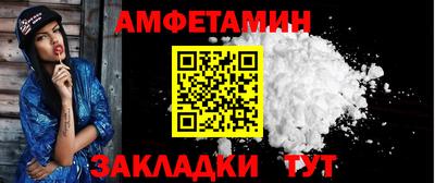 меф VHQ Обнинск