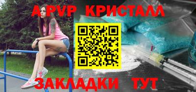 марки lsd Новодвинск