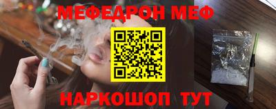 мдпв Новозыбков