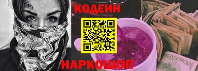 СК Новокубанск