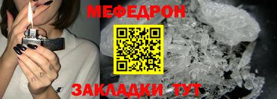 мдпв Новозыбков