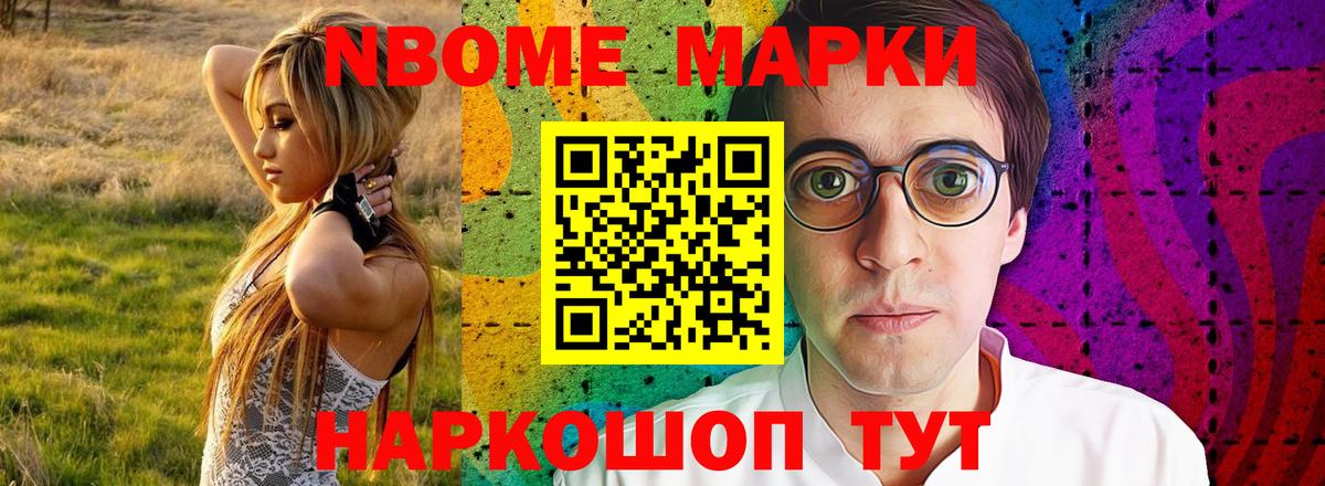 Alpha PVP Прокопьевск