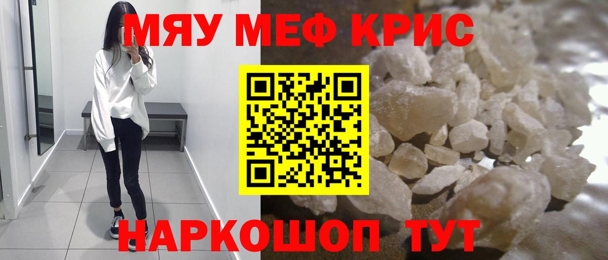 Меф  Прокопьевск
