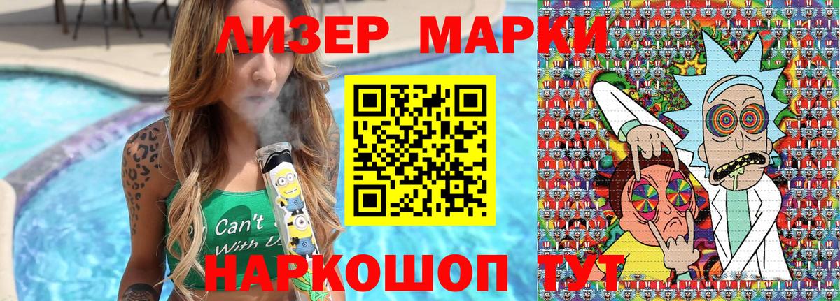 Марки 25I-NBOMe 1,5мг Прокопьевск