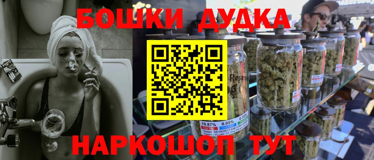 Шишки марихуана MAZAR Прокопьевск